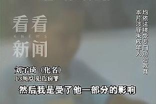 雷竞技投注算wd吗截图4