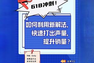 经纪人：迪格雷戈里奥对国米有感情但非国米球迷 还未与罗马谈过