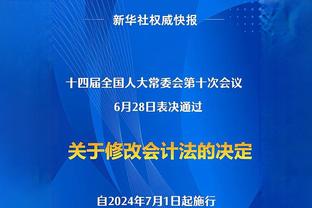 ?来得挺早~詹姆斯赛前早早和助教开始训练 拉拉队在旁排练