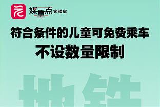 美媒转发沃特斯vs广州集锦 网友评论：他看起来像马克西