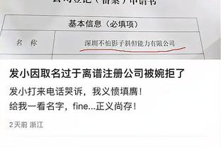 开云电竞app官网截图0