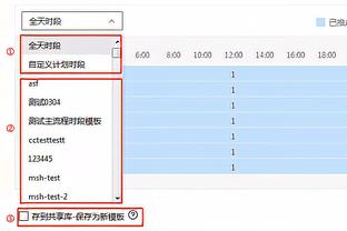 沃克：来参加世俱杯是为夺冠，而不是竞争第三或者第四