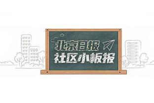 凯莱赫：西汉姆最近状态非常好 若踢点球大战希望延续不败纪录